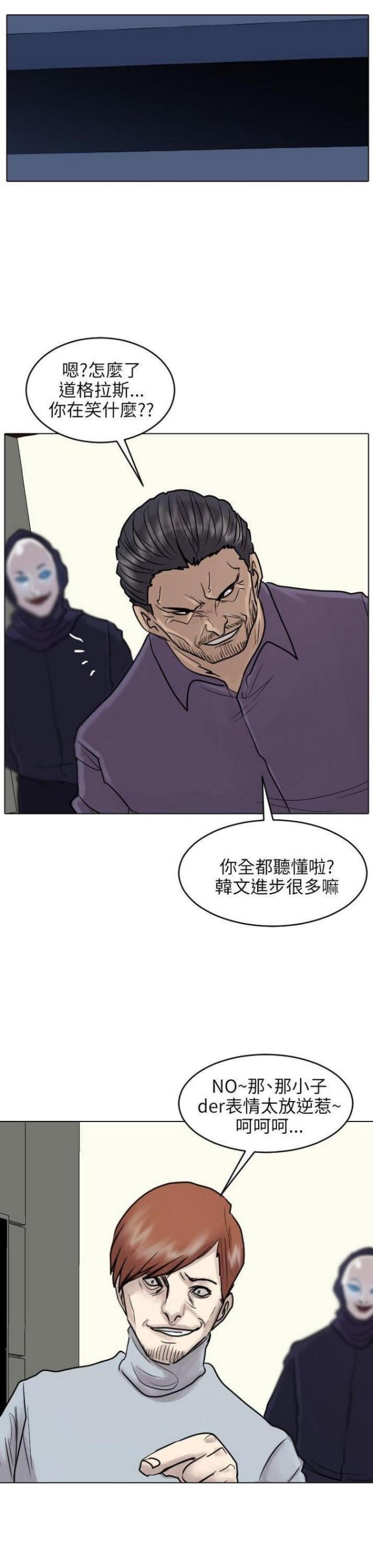第50话24