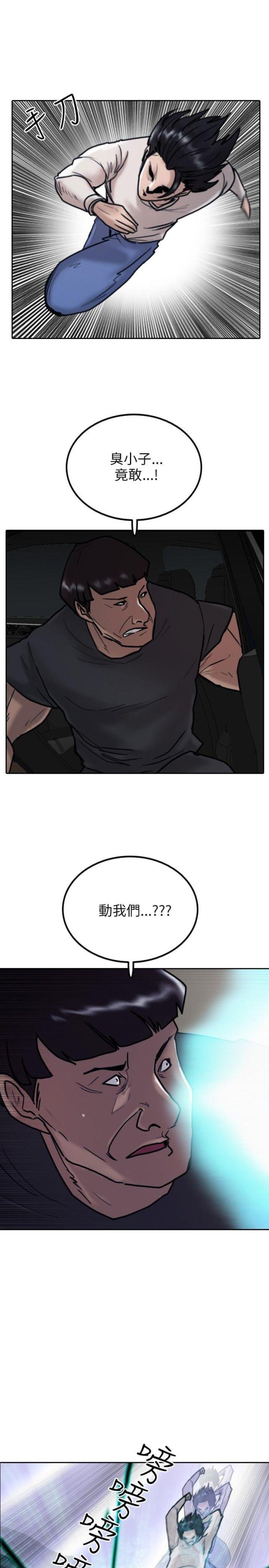 第8话23