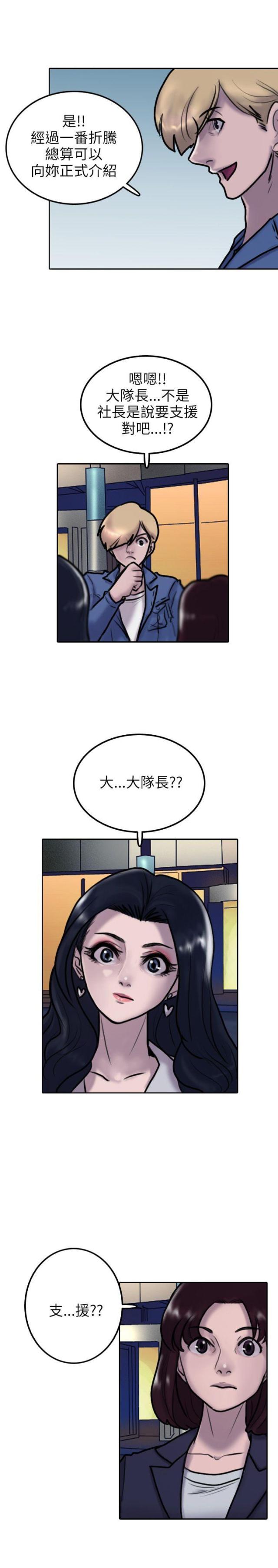 第4话25
