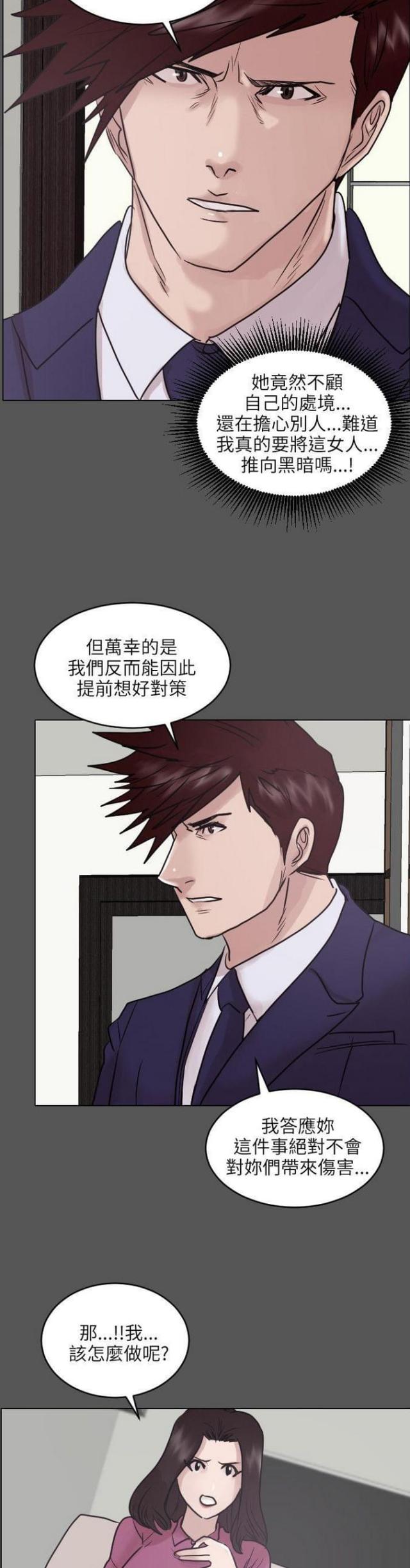 第45话18