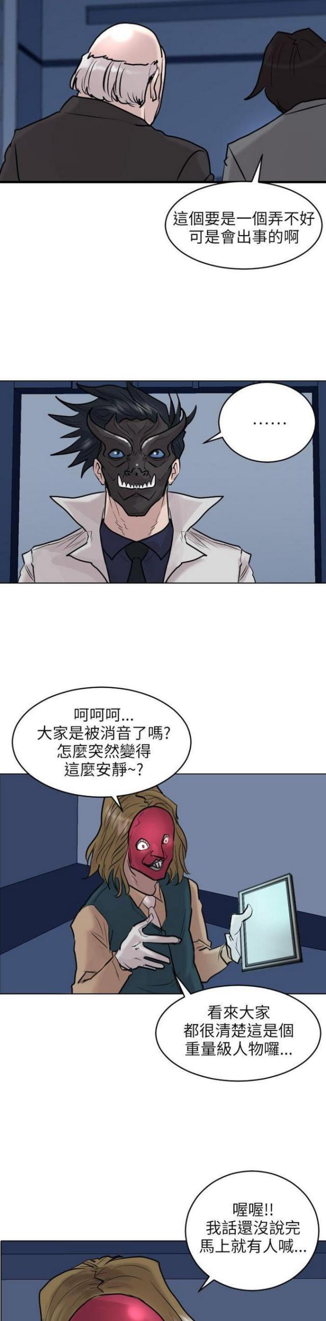 第49话10