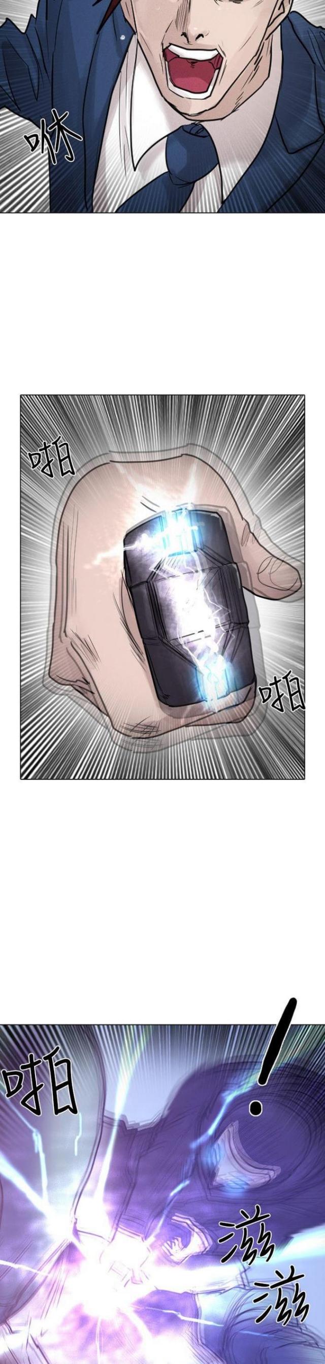 第50话20