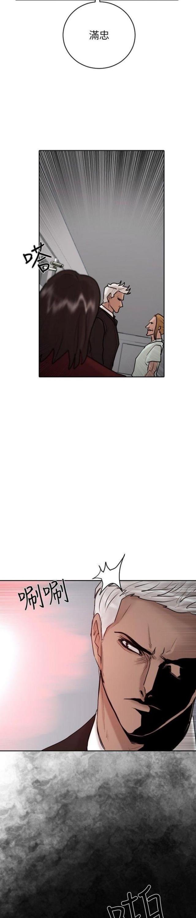第20话22