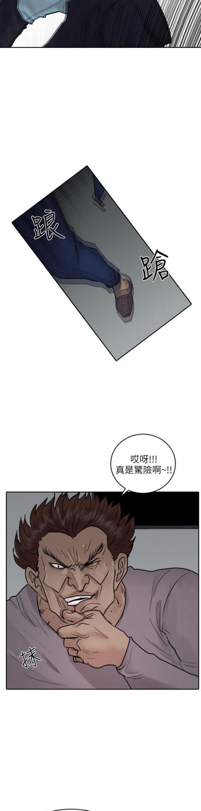 第42话25