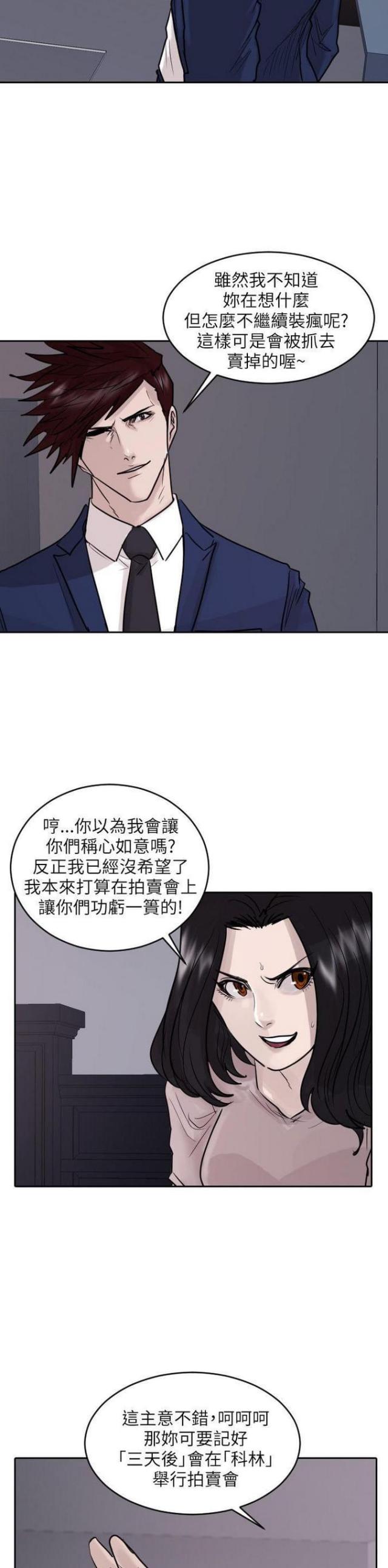 第42话15