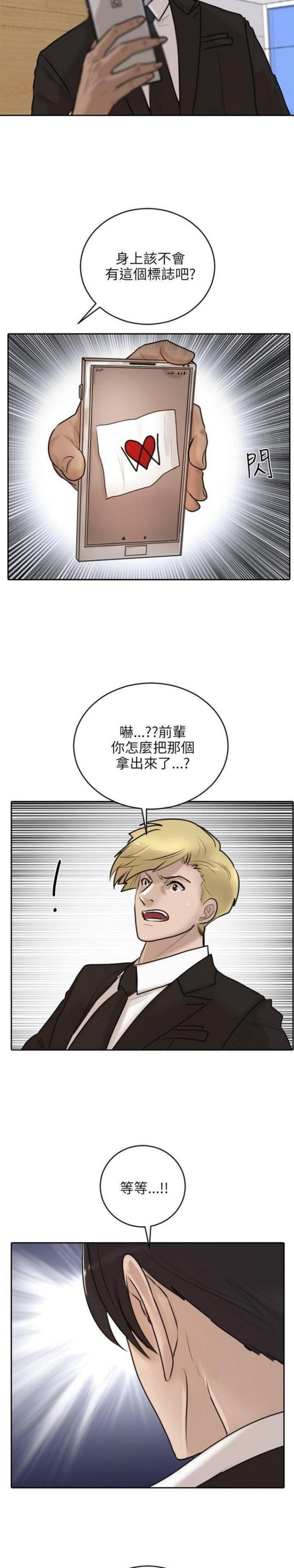 第17话15