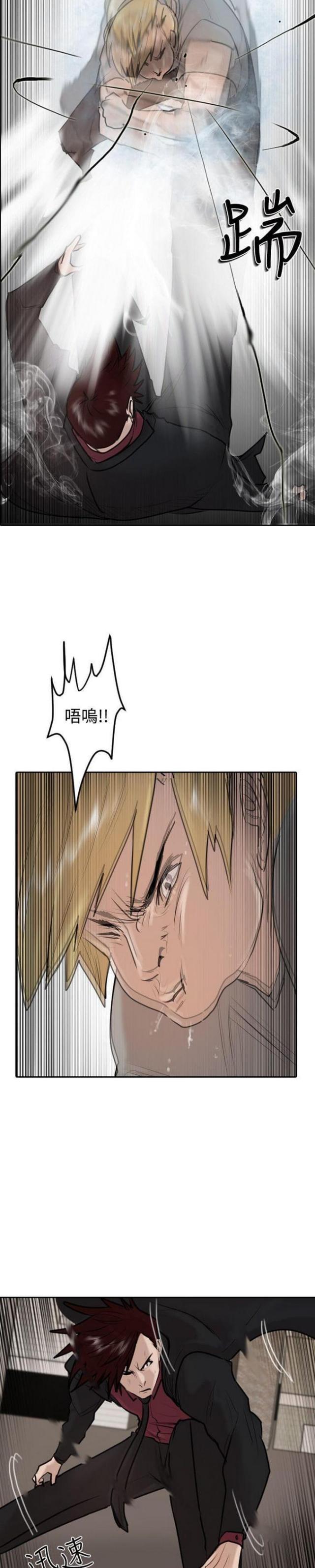 第31话17