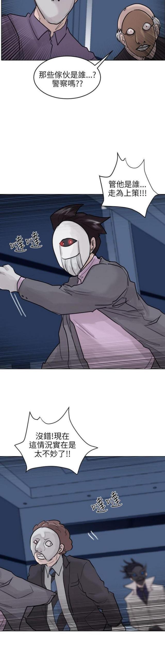 第51话19