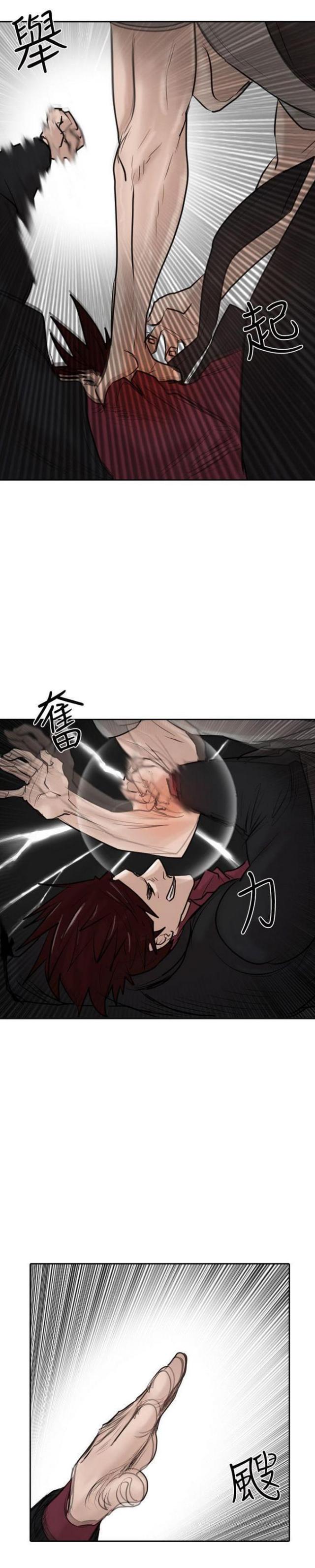 第31话15