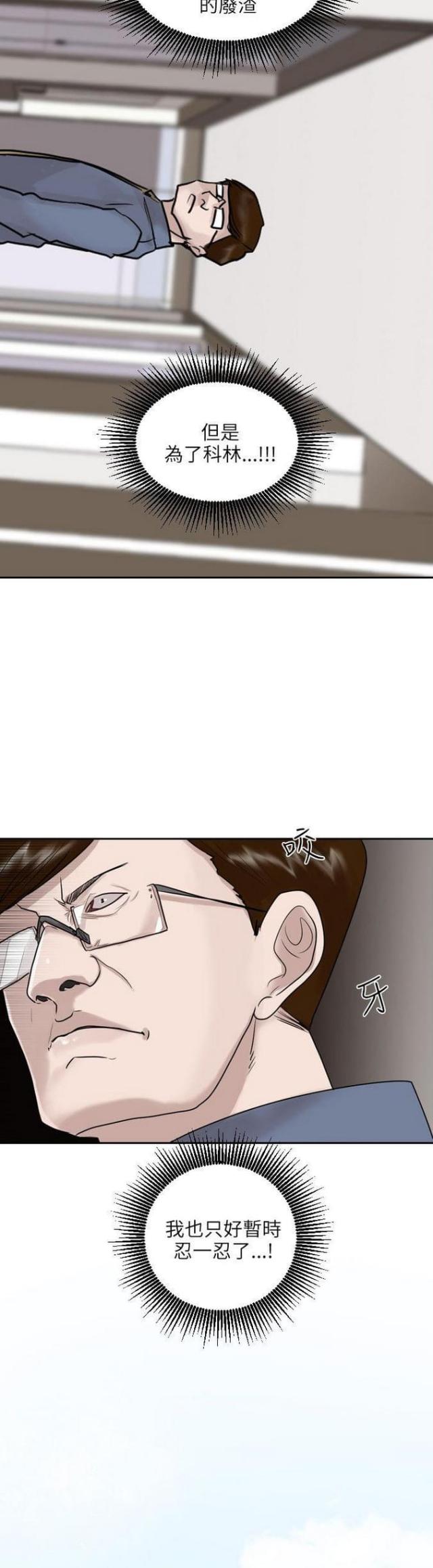 第46话26