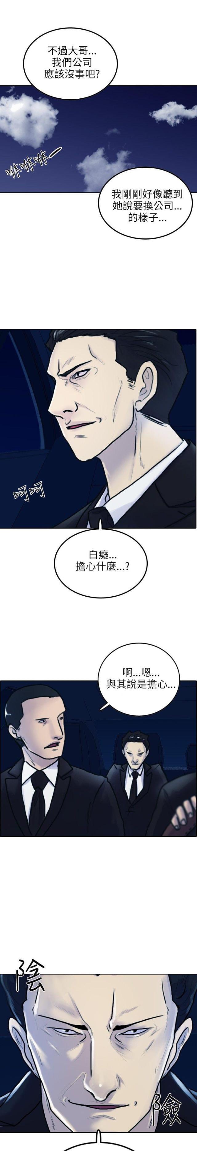 第2话28