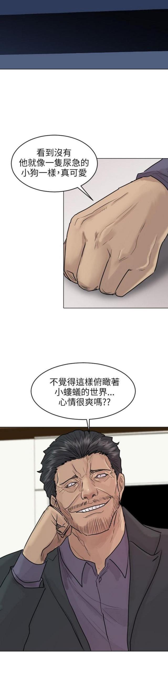 第49话3