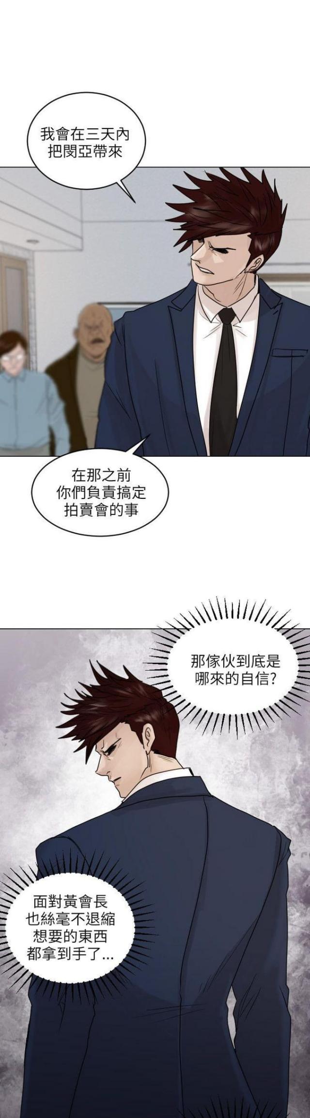 第39话22