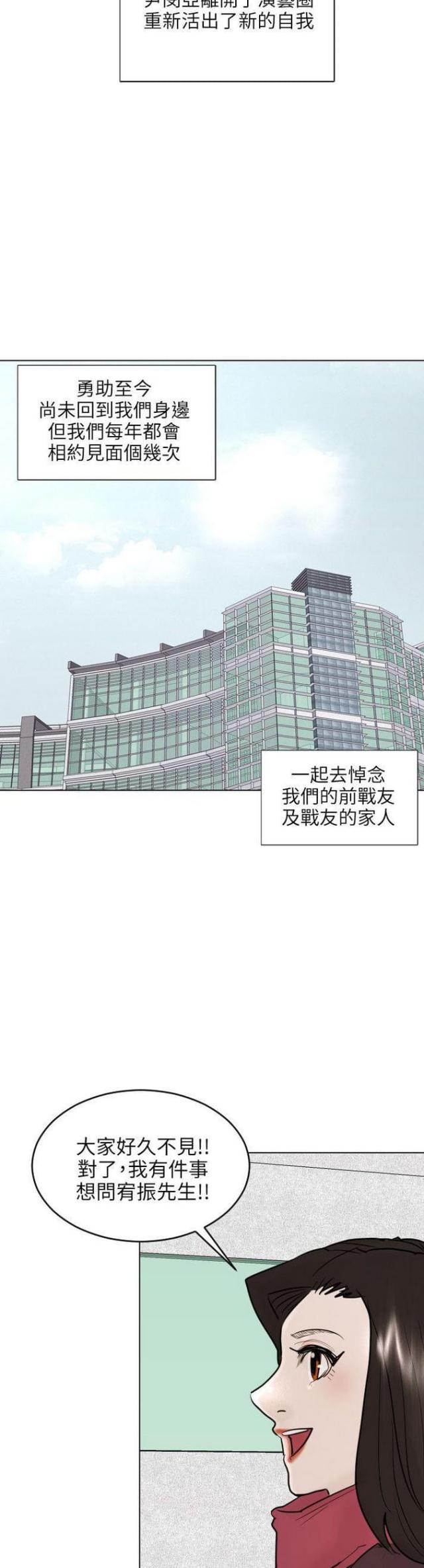 第54话27