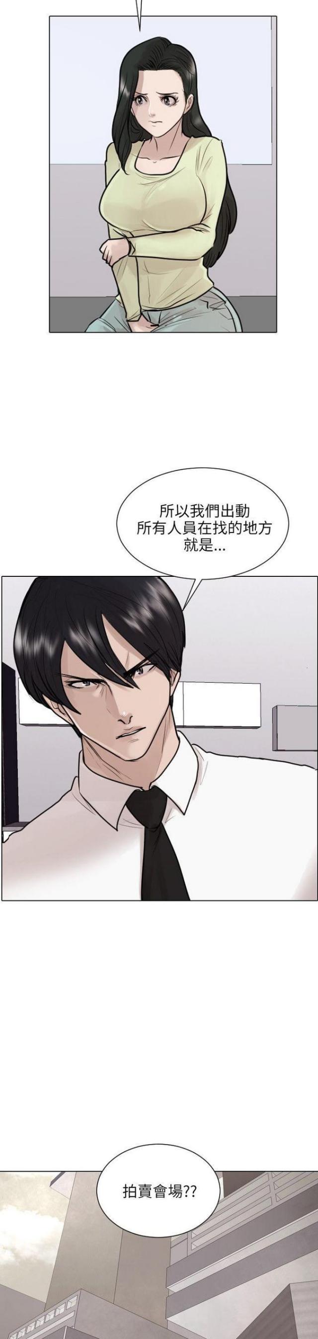 第37话7