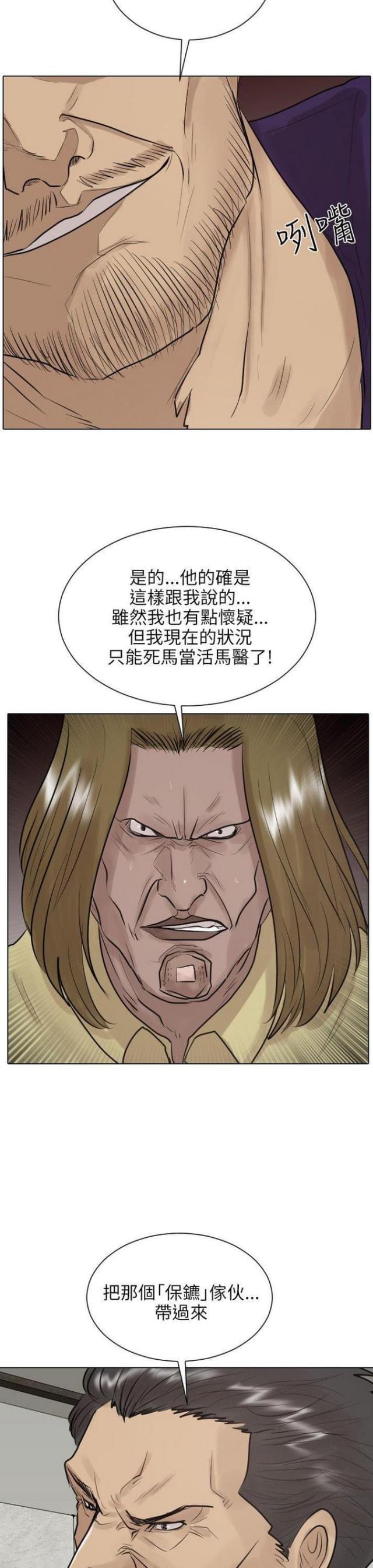 第37话13