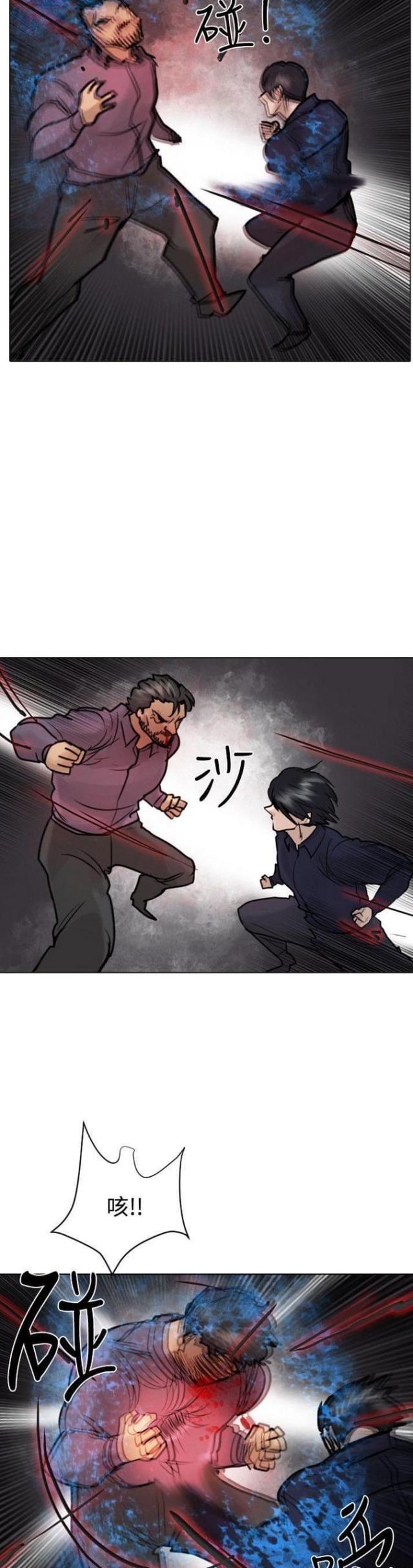 第53话5