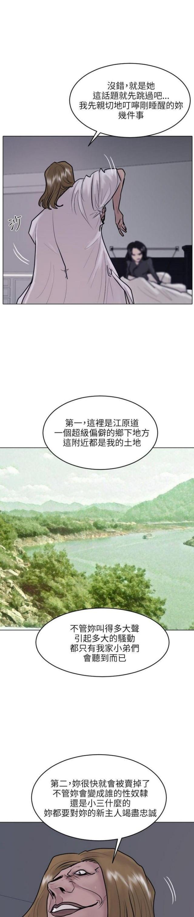 第22话7