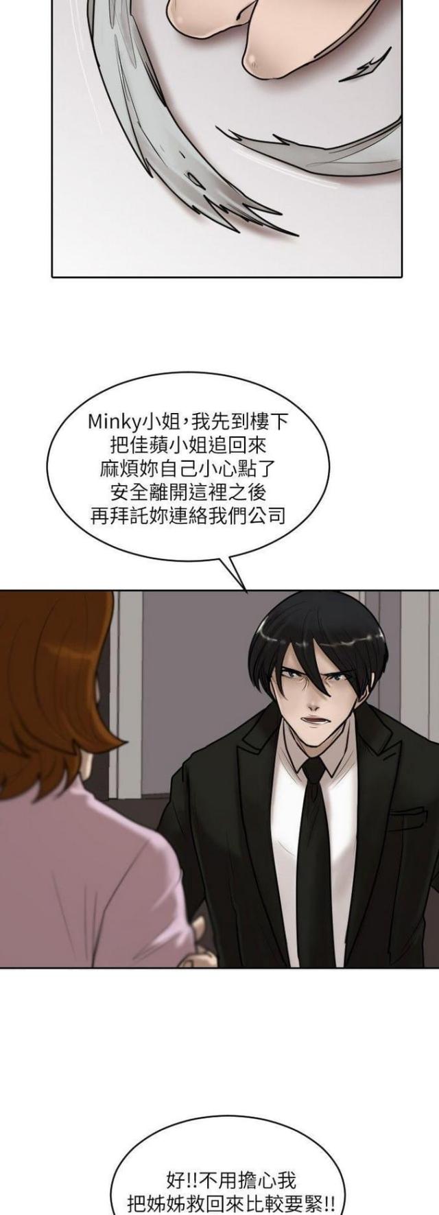 第16话5
