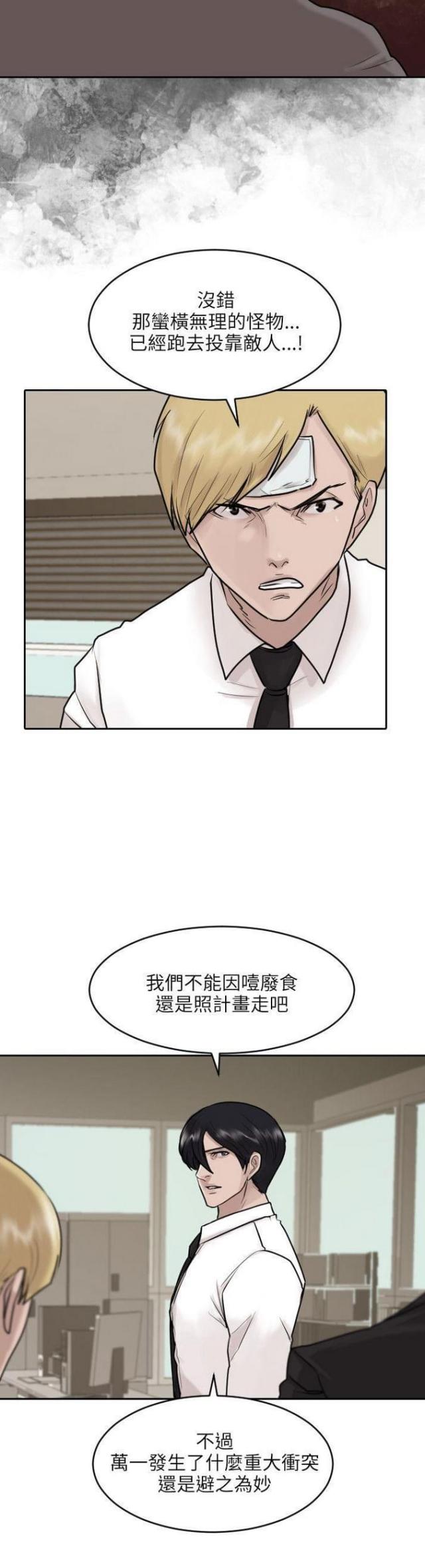 第35话26