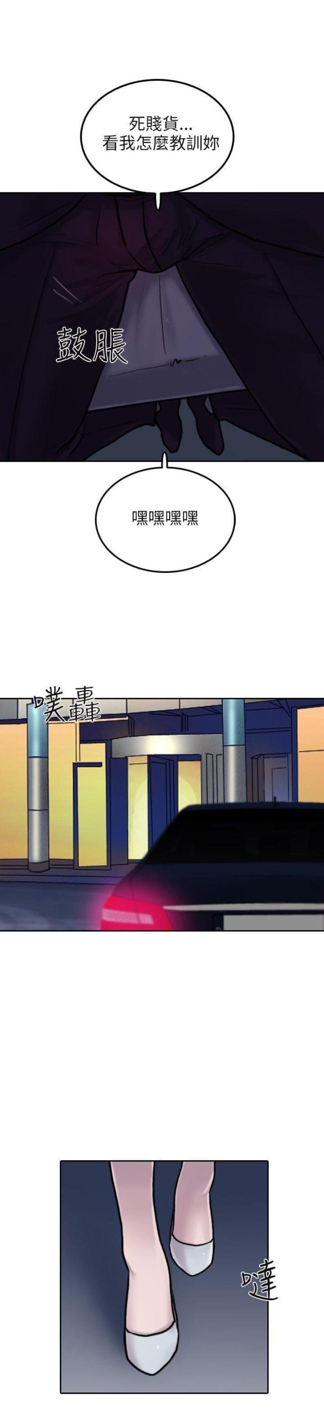 第3话5