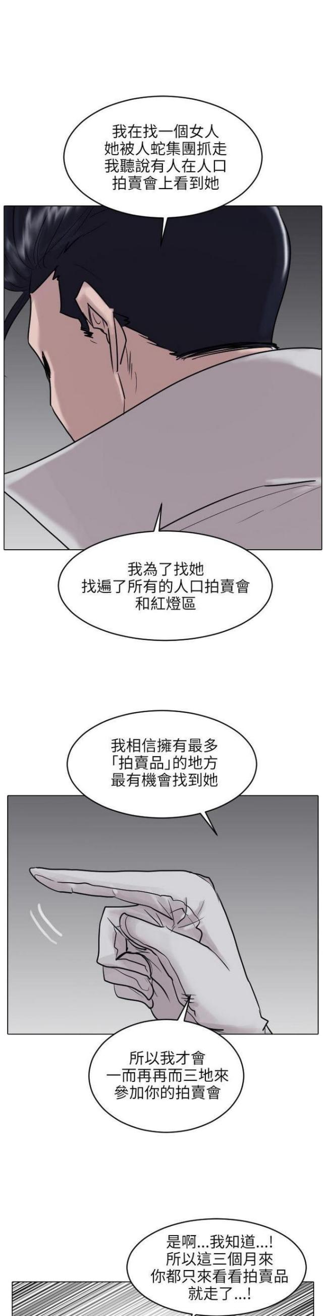 第52话13
