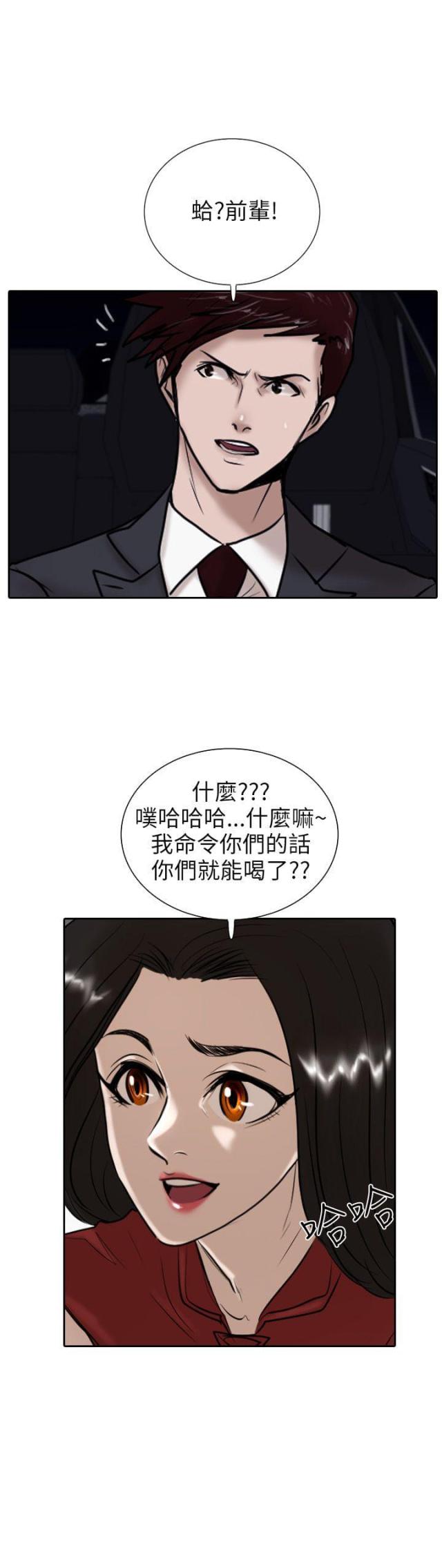 第12话16