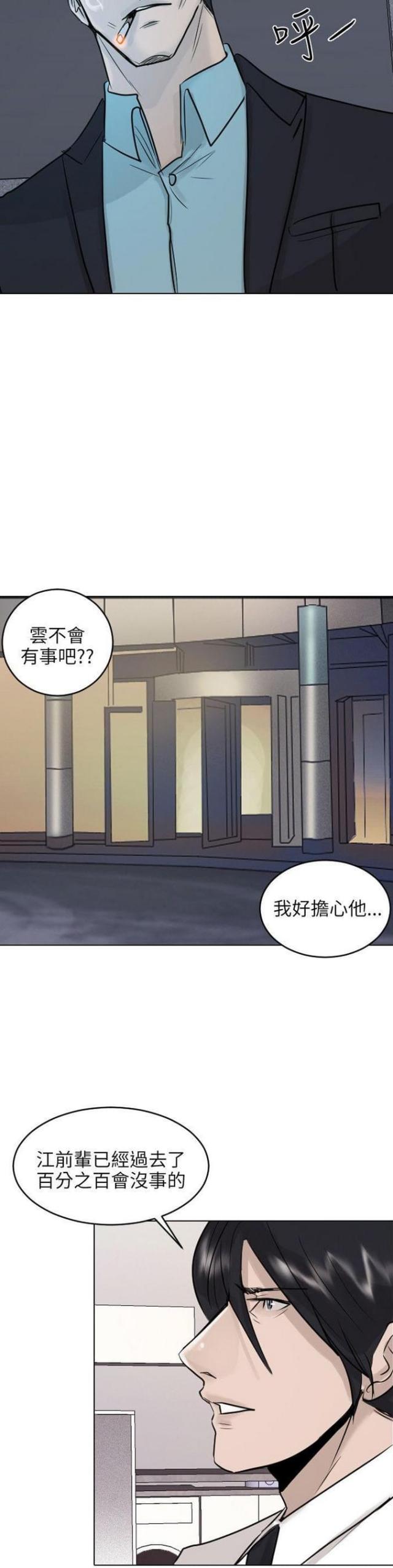 第40话22