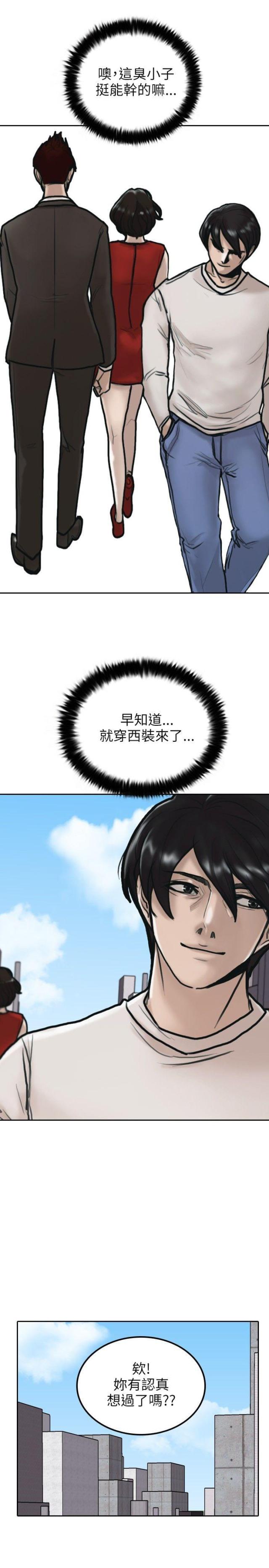 第6话22
