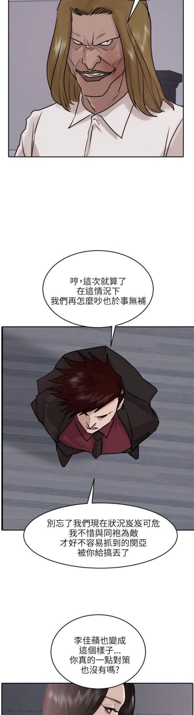 第35话7