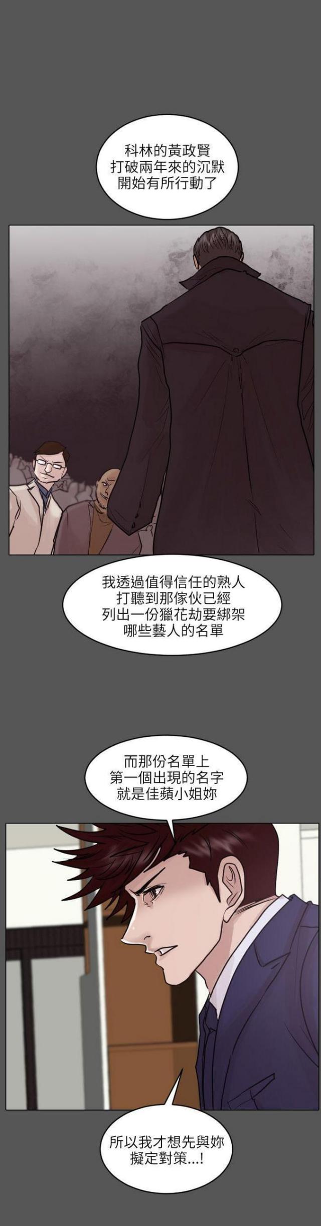 第45话6