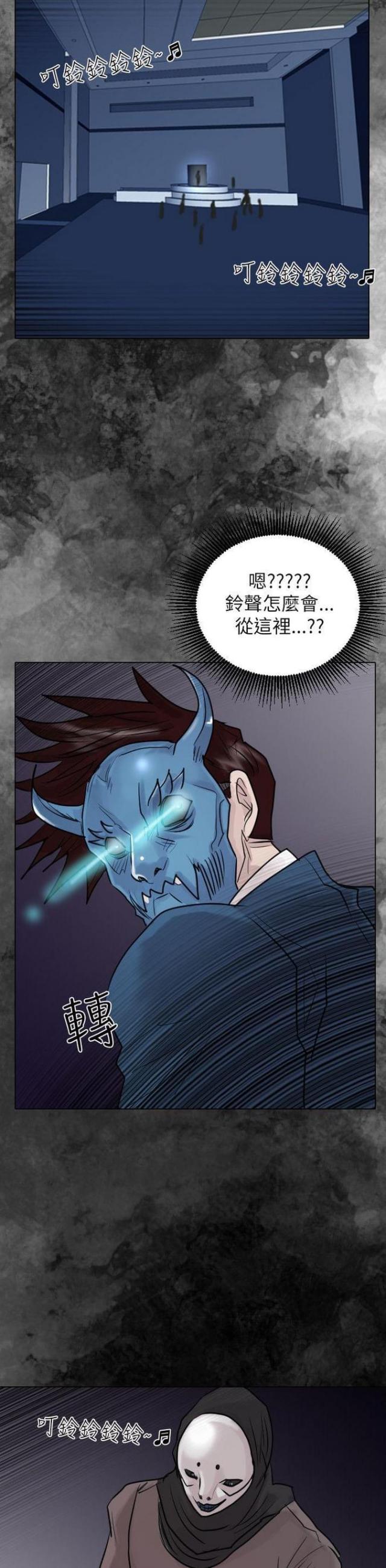第49话26