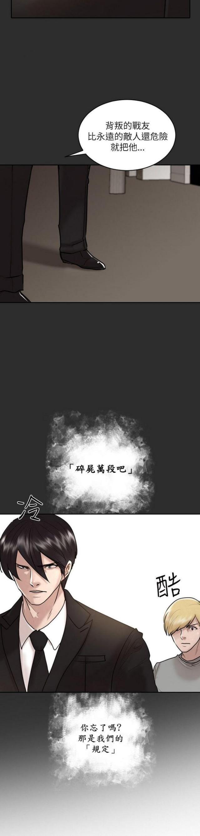 第30话14