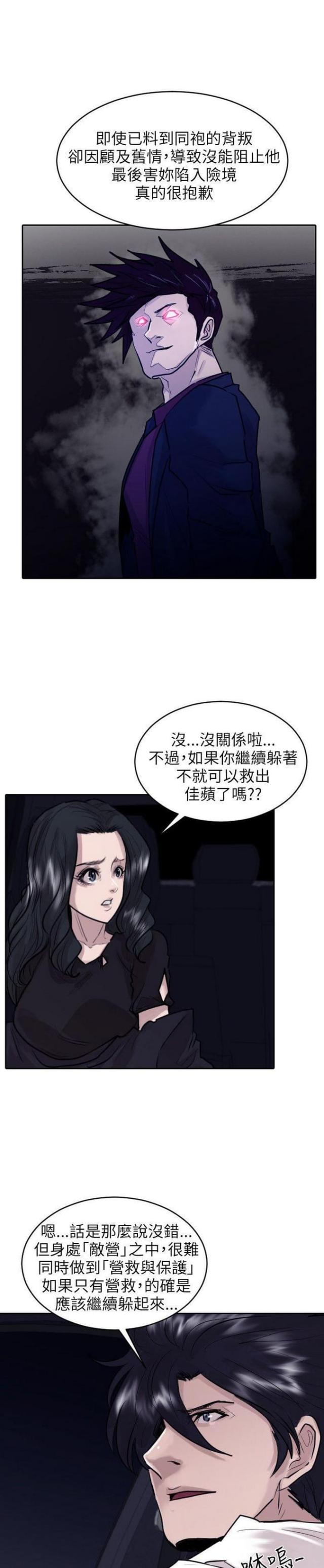第34话1