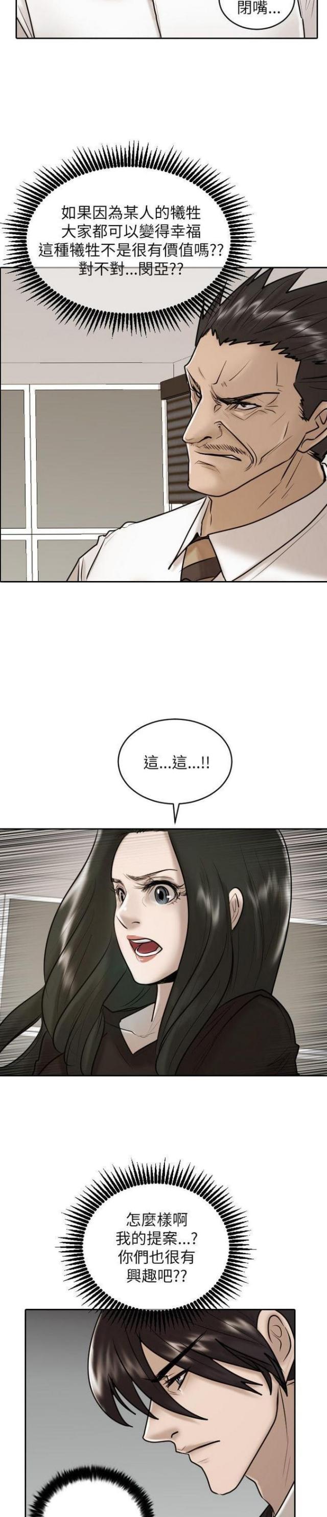 第28话6