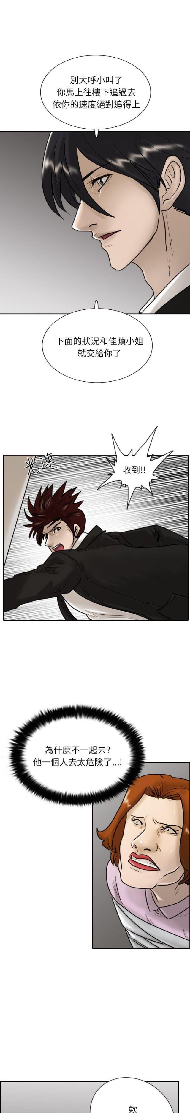 第14话23