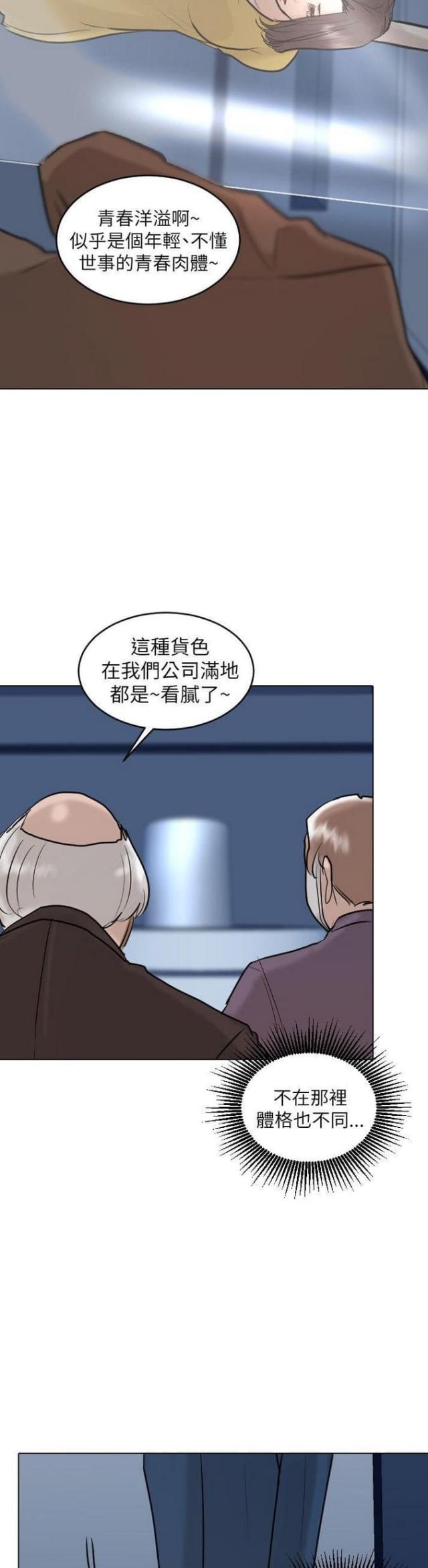 第48话27