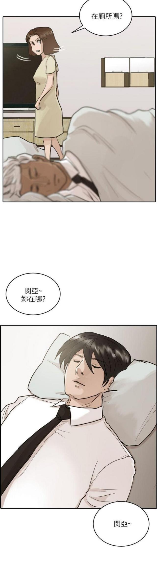 第46话29