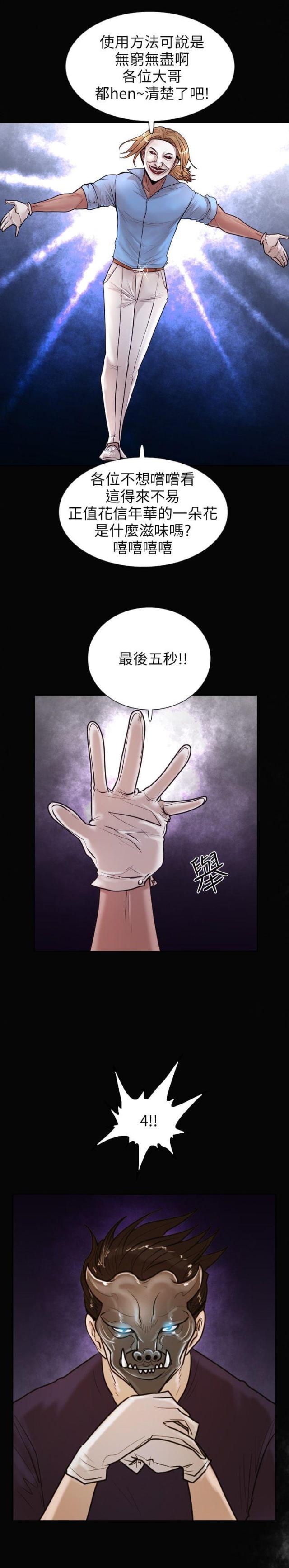 第12话23