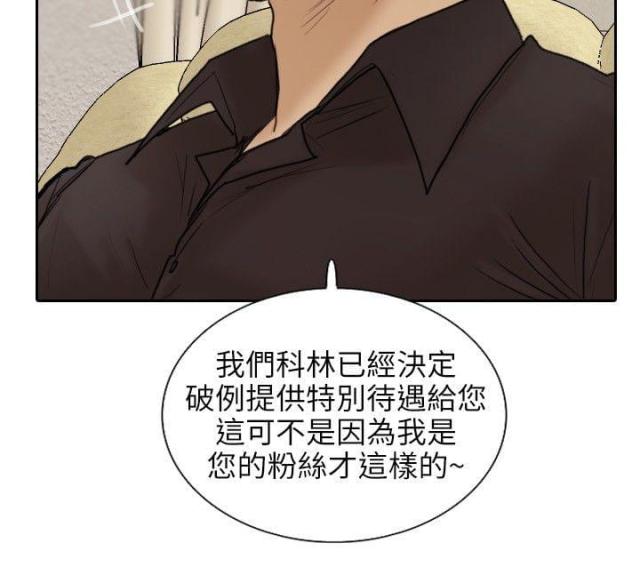 第11话6