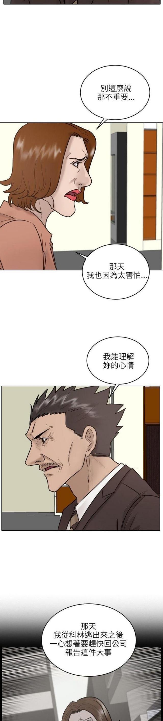第24话1