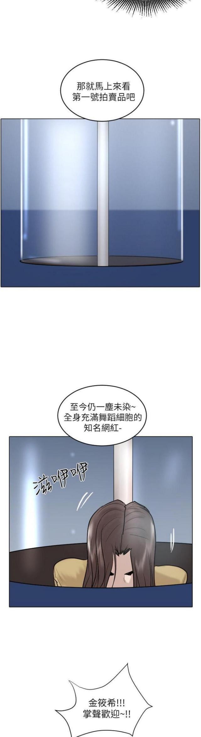 第48话24