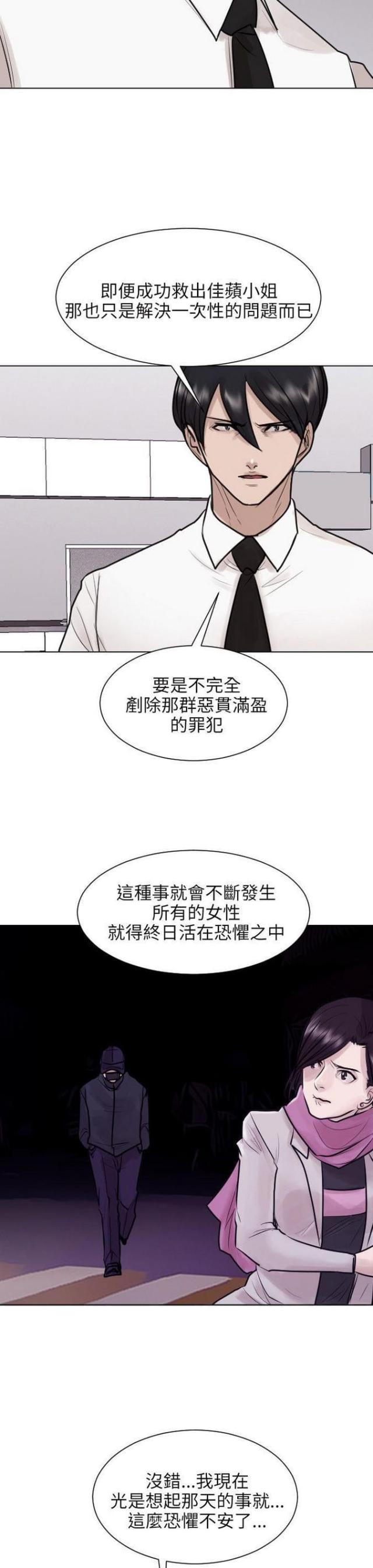 第37话6