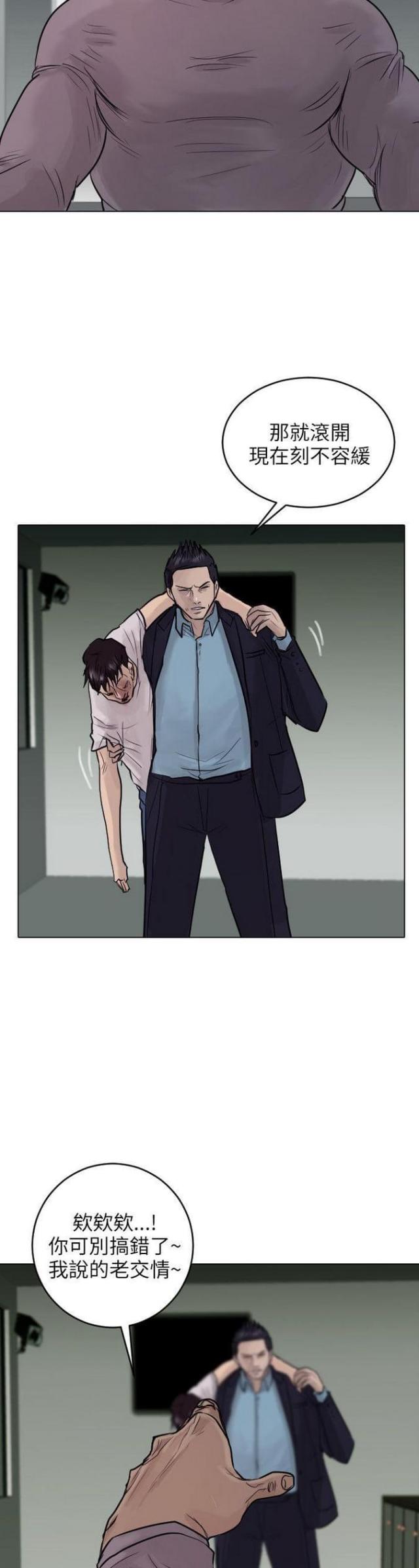 第41话21