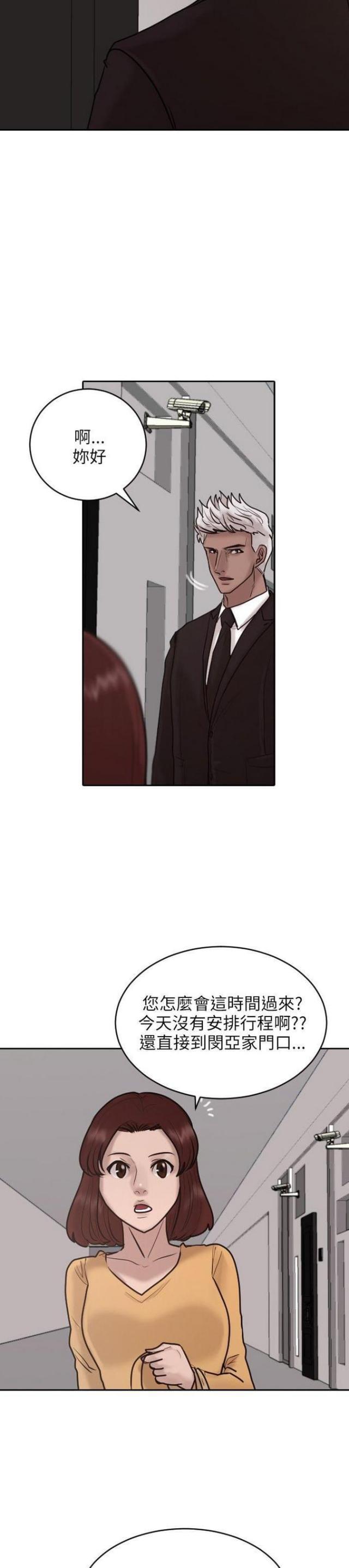 第19话17