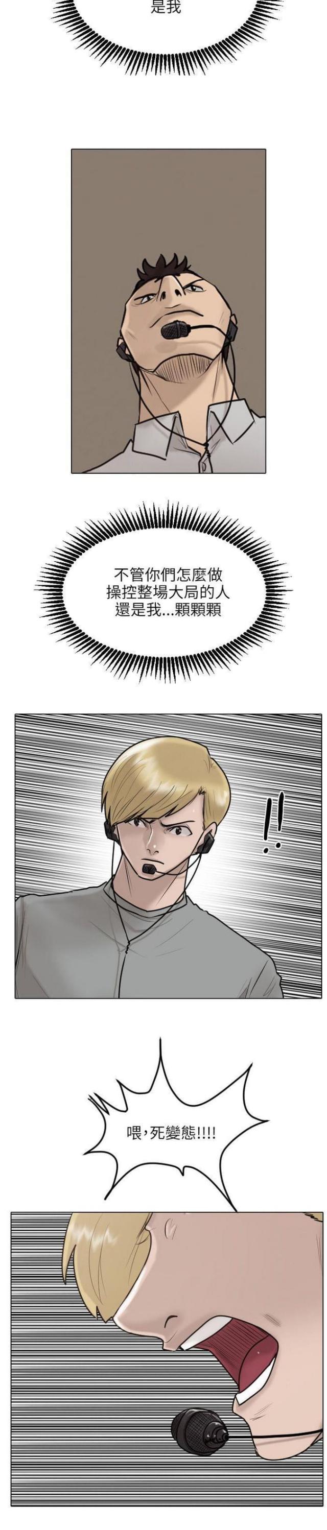 第25话8