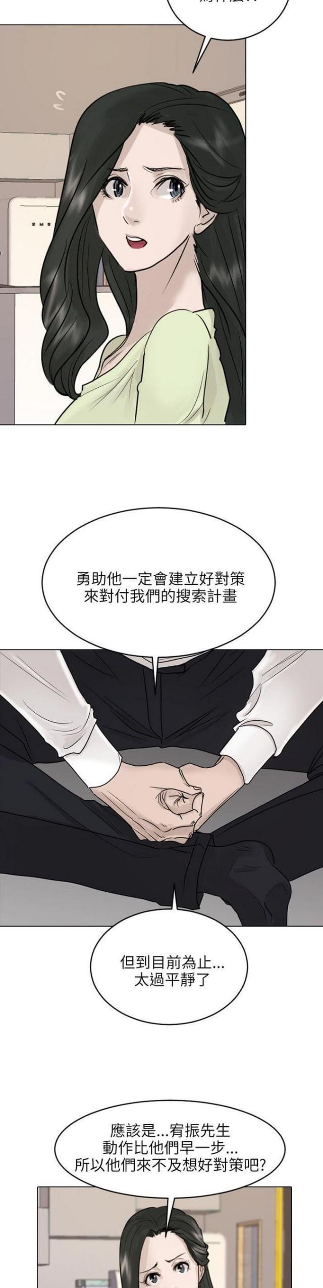 第40话24