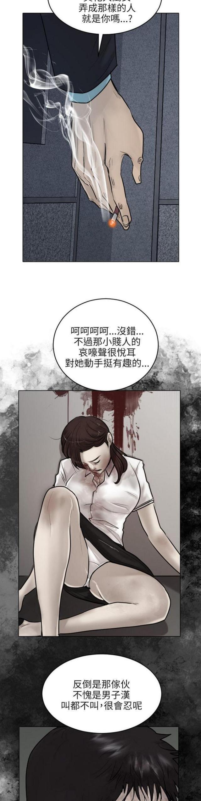 第40话17