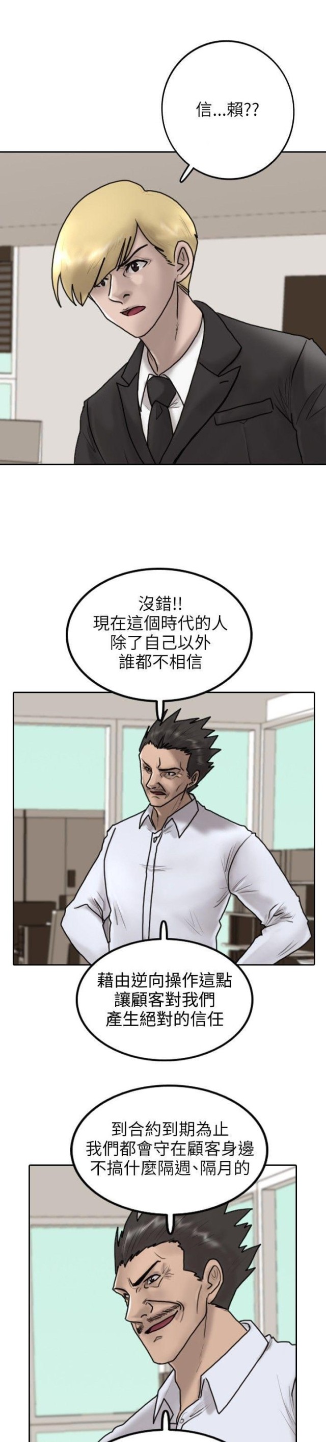 第6话0