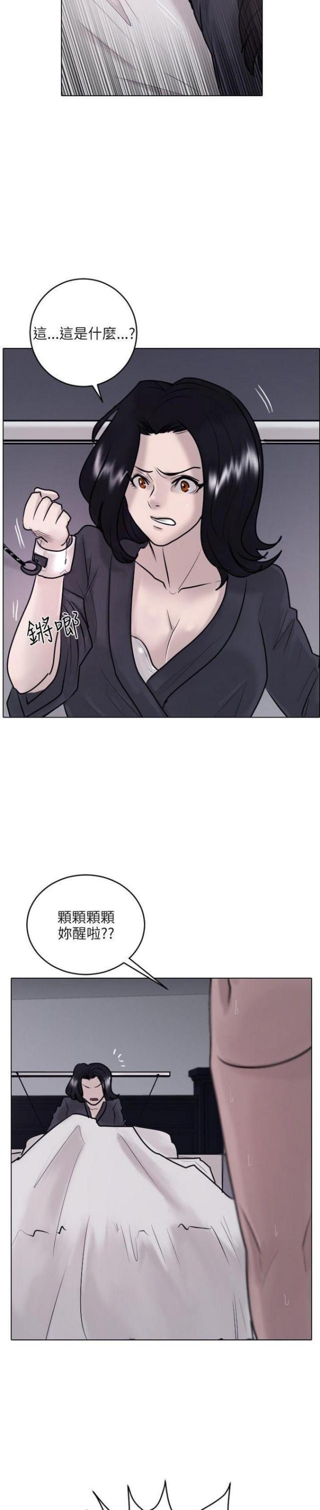 第22话2